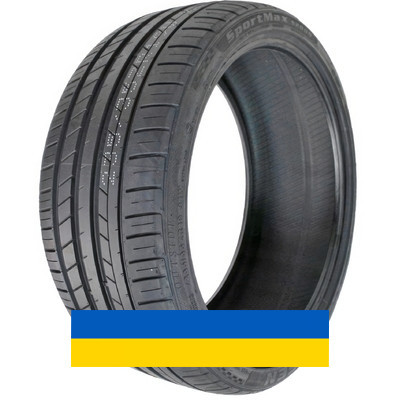 235/45R17 Kapsen S2000 SportMax 97W Легковая шина Київ - изображение 1