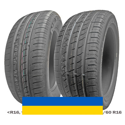 255/40R17 Nexen N'Fera SU1 94W Внедорожная шина Київ - изображение 1