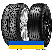 205/60R17 Vredestein Ultrac 97W Легковая шина Киев