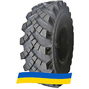 14 R20 AOTAI ON-25 Універсальна шина Киев