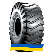 15.5 R25 BKT XL GRIP Индустриальная шина Київ