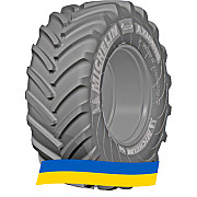 900/65 R46 Michelin AXIOBIB 190D Сельхоз шина Киев