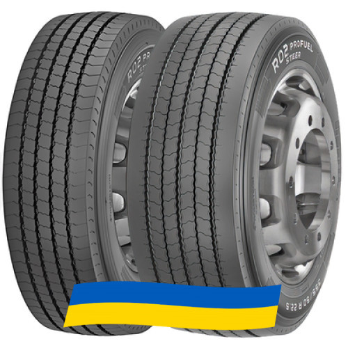 235/75 R17.5 Pirelli R02 ProFuel Steer 132/130M Рульова шина Київ - изображение 1