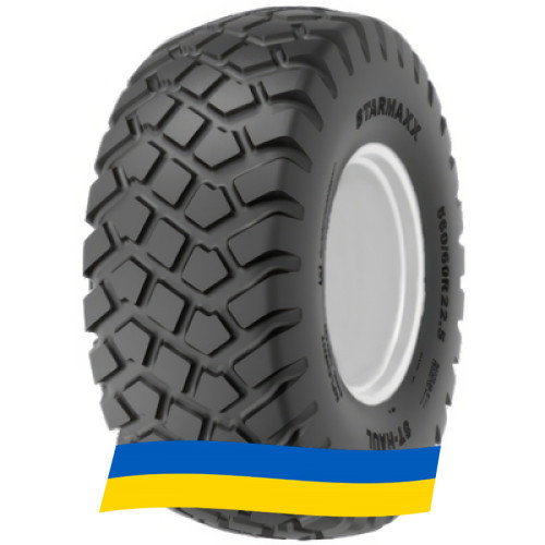560/60 R22.5 Starmaxx ST-HAUL 165/162D/E Индустриальная шина Киев - изображение 1
