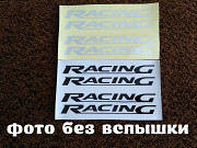 Наклейки на ручки ,дворники авто Racing Черная и Белая светоотражающая 4 шт Борисполь