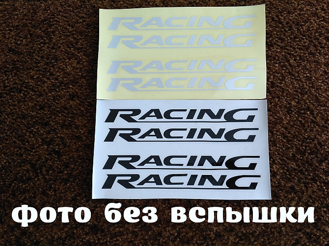 Наклейки на ручки ,дворники авто Racing Черная и Белая светоотражающая 4 шт Борисполь - изображение 1