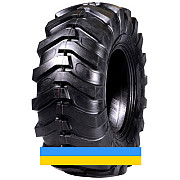 18.4 R26 Rockbuster H658 Індустріальна шина Київ