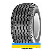 520/50 R17 Starco AW SG-316 162/159A8/B Сільгосп шина Львов