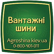 11 R22.5 Unicoin BYD68 Ведуча шина Киев