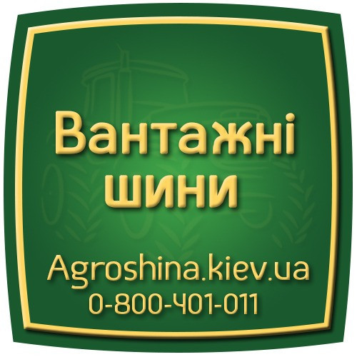 11 R22.5 Unicoin BYD68 Ведуча шина Киев - изображение 1