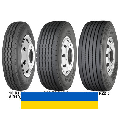 8.5R17.5 Michelin XZA 121/120L Прицепная шина Київ - изображение 1