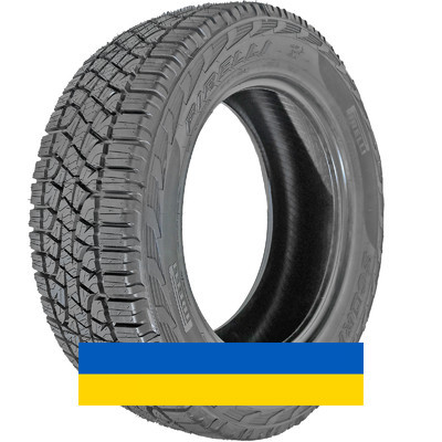 265/70R17 Pirelli Scorpion ATR 113T Внедорожная шина Киев - изображение 1