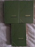 Джон Локк.Сочинения в 3-х томах Киев