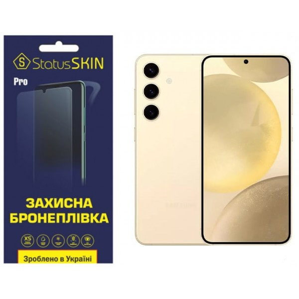 Поліуретанова плівка StatusSKIN Pro для Samsung S24 S921 Глянцева (Код товару:35034) Харьков - изображение 1