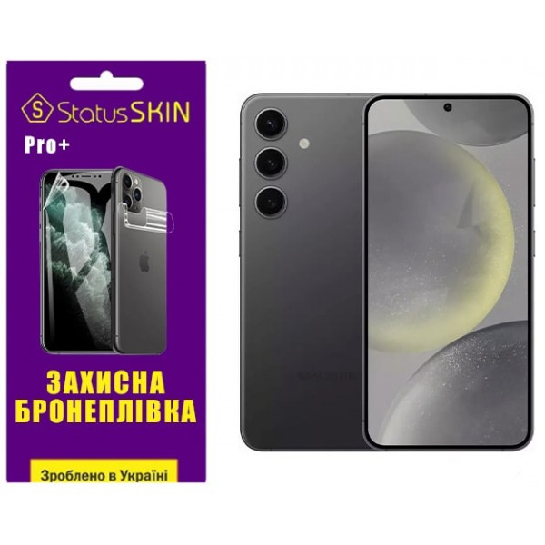 Поліуретанова плівка StatusSKIN Pro+ для Samsung S24 S921 Глянцева (Код товару:35036) Харьков - изображение 1