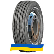 275/70 R22.5 ROADONE CA10 152/148E Универсальная шина Київ