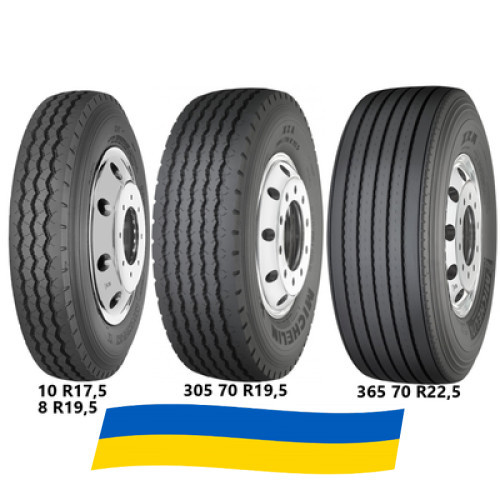 8.5 R17.5 Michelin XZA 121/120L Причіпна шина Киев - изображение 1