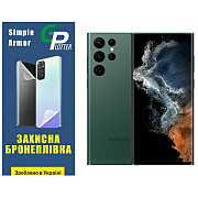 Garry Plotter Поліуретанова плівка GP Simple Armor для Samsung S22 Ultra S908 Глянцева (Код товару:3 Харьков