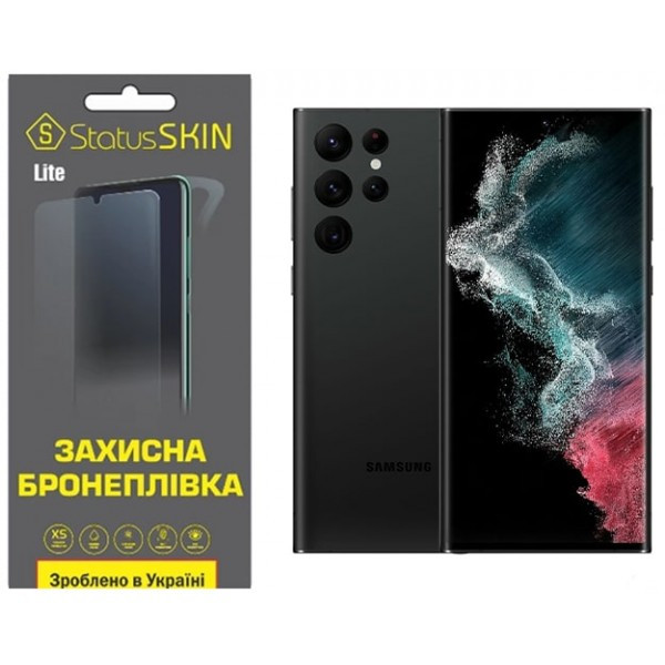 Поліуретанова плівка StatusSKIN Lite для Samsung S22 Ultra S908 Глянцева (Код товару:35042) Харьков - изображение 1