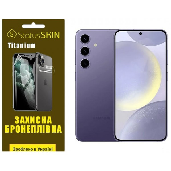 Поліуретанова плівка StatusSKIN Titanium для Samsung S24 S921 Глянцева (Код товару:35039) Харьков - изображение 1