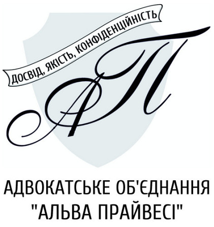 Розлучення, розірвання шлюбу в суді - Адвокат Ужгород - изображение 1