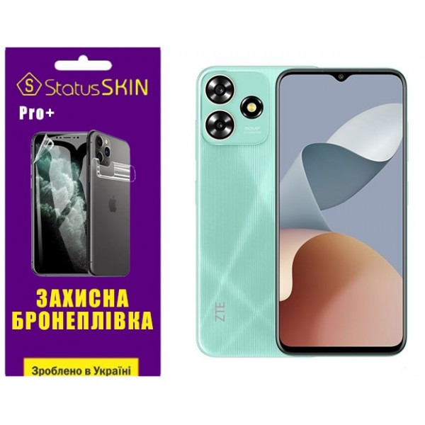 Поліуретанова плівка StatusSKIN Pro+ для ZTE Blade A73 4G Матова (Код товару:35065) Харьков - изображение 1