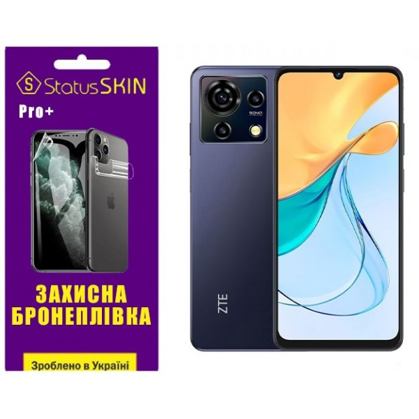 Поліуретанова плівка StatusSKIN Pro+ для ZTE Blade V50 Vita Глянцева (Код товару:35054) Харьков - изображение 1