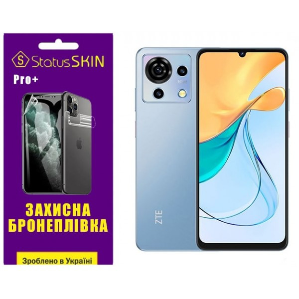 Поліуретанова плівка StatusSKIN Pro+ для ZTE Blade V50 Vita Матова (Код товару:35055) Харьков - изображение 1