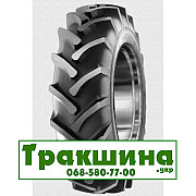 13.6 R28 Cultor AS-Agri 19 Сільгосп шина Киев