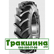 13.6 R28 Cultor AS-Agri 19 Сільгосп шина Київ