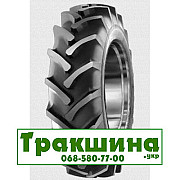 13.6 R28 Cultor AS-Agri 19 Сільгосп шина Дніпро