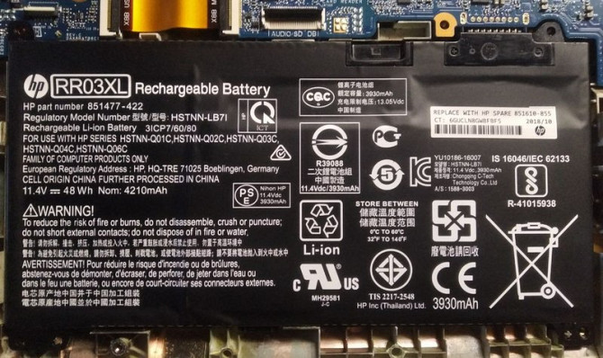 Батарея для ноутбука HP RR03XL Київ - изображение 1