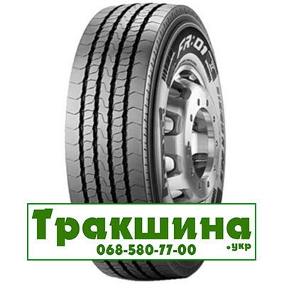 315/80 R22.5 Pirelli FR 01 156/150L Рульова шина Киев - изображение 1