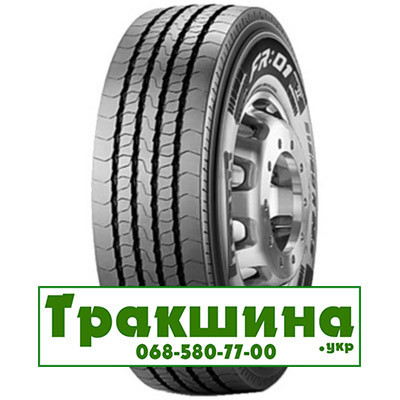 315/80 R22.5 Pirelli FR 01 156/150L Рульова шина Дніпро - изображение 1