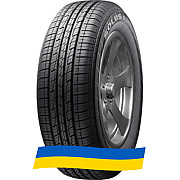 265/50 R20 Kumho Solus KL21 107V Позашляхова шина Киев