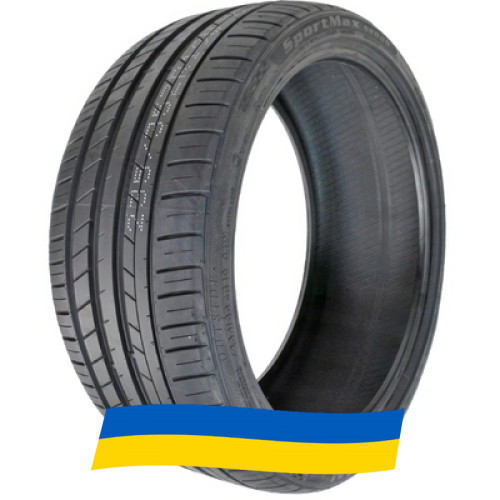 215/55 R17 Kapsen S2000 SportMax 98W Легкова шина Київ - изображение 1