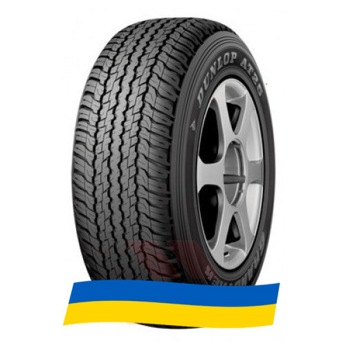 265/60 R18 Dunlop GrandTrek AT25 110H Позашляхова шина Київ - изображение 1