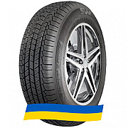 235/55 R17 Kormoran SUV Summer 103V Позашляхова шина Київ