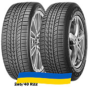 235/65 R17 Goodyear Eagle F1 Asymmetric AT SUV-4X4 108V Позашляхова шина Київ