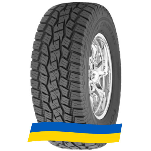 235/65 R17 Toyo Open Country A/T 104H Внедорожная шина Киев - изображение 1