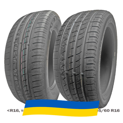 225/50 R17 Nexen N'Fera SU1 98W Внедорожная шина Київ - изображение 1