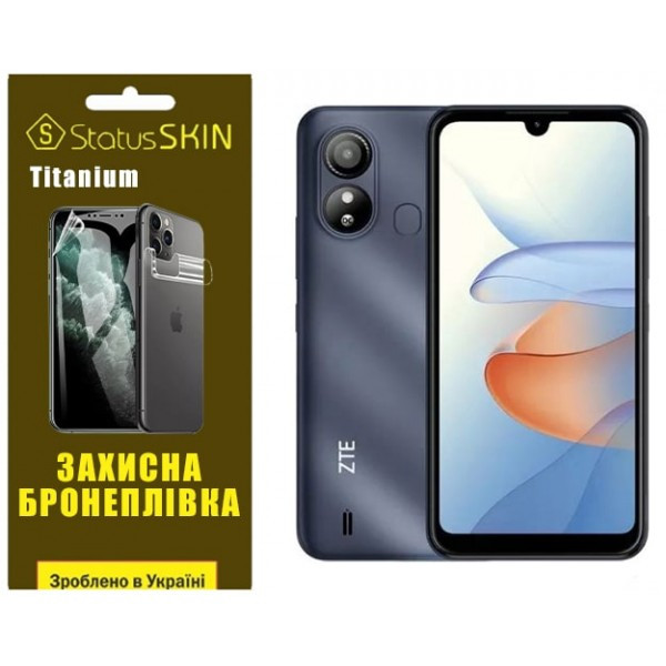 Поліуретанова плівка StatusSKIN Titanium для ZTE Blade L220 Глянцева (Код товару:35217) Харьков - изображение 1