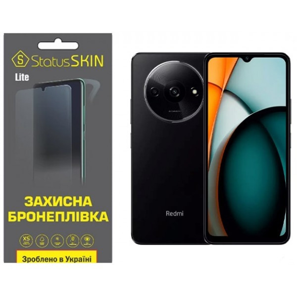 Поліуретанова плівка StatusSKIN Lite для Xiaomi Redmi A3/A3X Глянцева (Код товару:35257) Харьков - изображение 1