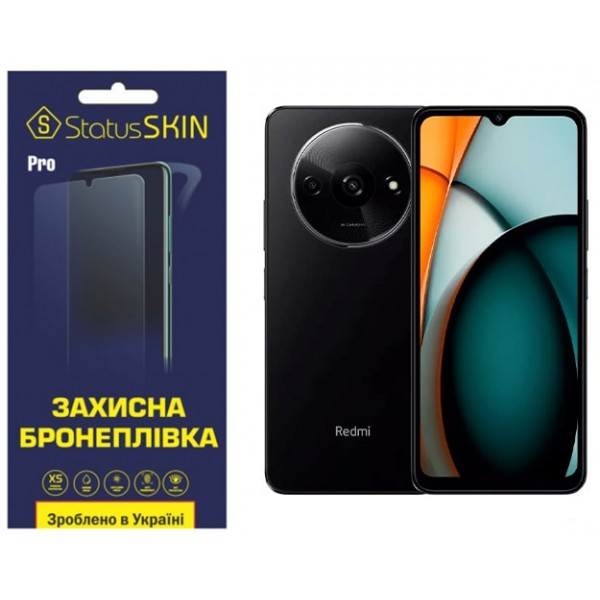 Поліуретанова плівка StatusSKIN Pro для Xiaomi Redmi A3/A3X Матова (Код товару:35260) Харьков - изображение 1