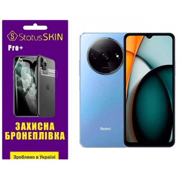 Поліуретанова плівка StatusSKIN Pro+ для Xiaomi Redmi A3/A3X Глянцева (Код товару:35261) Харьков - изображение 1