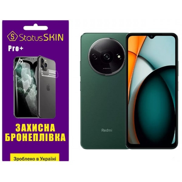 Поліуретанова плівка StatusSKIN Pro+ для Xiaomi Redmi A3/A3X Матова (Код товару:35262) Харьков - изображение 1