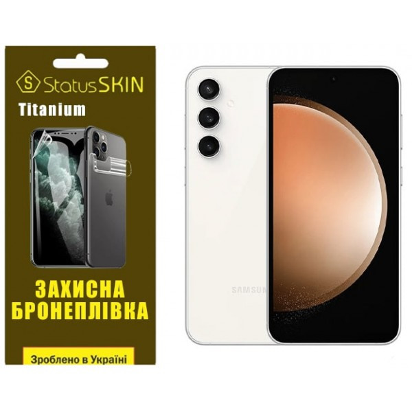 Поліуретанова плівка StatusSKIN Titanium Samsung S23 FE S711 Глянцева (Код товару:35288) Харьков - изображение 1