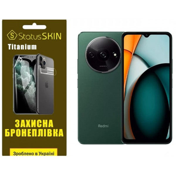 Поліуретанова плівка StatusSKIN Titanium для Xiaomi Redmi A3/A3X Глянцева (Код товару:35264) Харьков - изображение 1