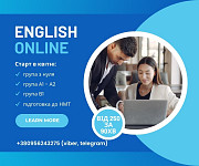Супер курси англійської мови Київ
