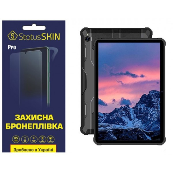 Поліуретанова плівка StatusSKIN Pro для Oukitel Pad RT5/RT6 Матова (Код товару:35314) Харьков - изображение 1